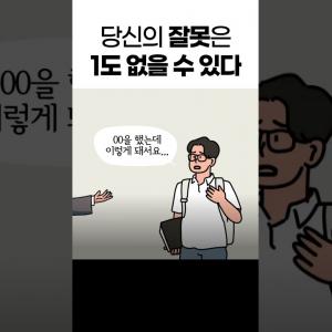 고난의 원인 #김학철 교수