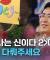 70대 교주에게 여보, 낭군 부른다는 또 다른 JMS｜크랩