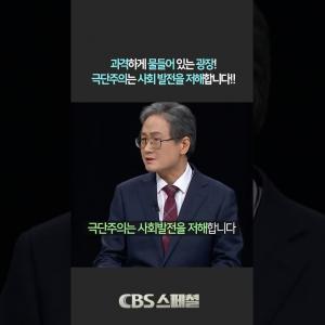 지금 우리에게 필요한 것