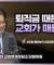 목회자 은퇴, 미리 준비하자 │이헌주 목사
