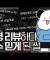 너진똑 기독교인들이 이렇게 관심을 많이 가질지 몰랐습니다