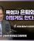 목회자 은퇴와 청빙을 이렇게 한다고?│이헌주 목사