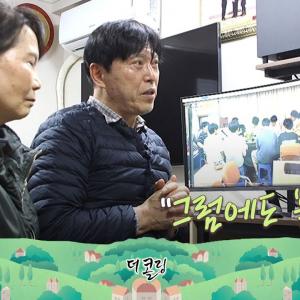 그럼에도 불구하고│임순철 목사│부르심의 소명 더 콜링 145회