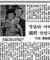 예수, 프랑스로 망명 가 84세까지 살았다
