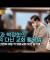 교회는 죄인들만 모인곳이라 기독교에서 대통령이 나오면 안됨