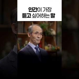 이번주에 교회에서 해보세요 #김기석목사