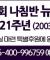 니체가 생각하는 기독교