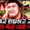 [#벌거벗은세계사] (160분) 로마 대화재의 원인을 기독교인들에게 뒤집어 씌운 황제 네로😱 친족 살해와 남색까지 자행한 폭군💥