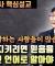 믿음에 대해 착각하지 마세요 | 믿음을 지키기 위해서는 내삶의 언어로 이해해야합니다 | 이재철 목사 핵심설교