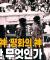 이제, 종교를 그 본래의 자리로 되돌려 놓아야하지 않을까요?