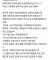 십일조 때문에 교회 안다니기로한 달글
