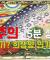 영지주의 15분 총정리_이단인가? 희생양인가?
