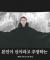 한국인 신도도 늘고 있다는 일본의 신흥 종교.JPG