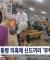 서울 구로구 한복판에서 십자군 내전 발생
