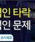 중등부 연간 낙태 6건