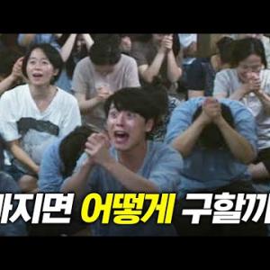 사이비에 빠진 사람 꺼내주는 법