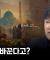 이슬람이 세계 1위가 되는 이유