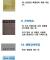 각종 헌금리스트 업데이트