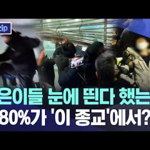 [이슈 Pick? Pick!] 대법원 "법치주의 부정한 심각한 중범죄"‥가담자 중형 불가피