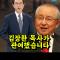 개신교가 대한민국을 망치고 있습니다