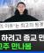 전 오늘부터 로세교 신자입니다