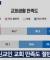 조선교회도 싱글교인 폭증에 고민이 이만저만이 아닌듯