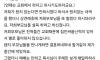 기독교 집안과 결혼하면 생기는 일들