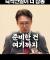 정말, 그 대통령(이재명)에 그 총리(김민석)다 #김민석취임사 #감동연설 #이재명김민석