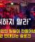 교회가 술을 금지한 진짜 이유를 속시원 하게 정리해 드립니다.