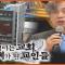 [Full] 대변 먹이는 교회, 노예가 된 교인들_MBC 2020년 5월 26일 방송
