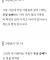 내가 개독들을 싫어하는 이유