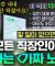[#알쓸별잡] 내가 없어도 회사는 돌아간다...? 직장인들 뜨끔하게 만든 〈가짜 노동〉 우린 대체 하루종일 무엇을 하는가