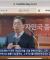 뉴라이트의 본거지가 기독교라는 글에 공감이 가는군요
