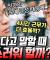 [#알쓸별잡] 우리는 가짜 노동을 하고 있다! ㄴㅇㄱ 알고 보니 회의가 가짜 노동의 한 사례일 수 있다?! 한 번도 생각해본 적 없는 여덟 시간의 노동에 대하여 | #지금꼭볼동영상