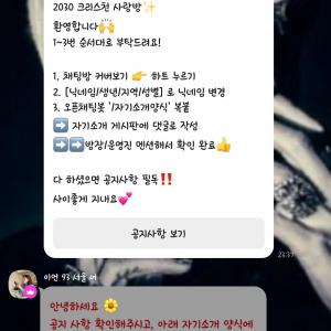 개독새끼들 오픈채팅에 염탐해서 헤비메탈 추천한썰