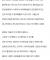 혼전순결 8년 연애한 여자친구의 바람.jpg