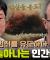 AI가 세상을 통제한다고? 〈사피엔스〉 저자가 말하는 AI의 소름 돋는 두 얼굴ㄷㄷ #highlight #살롱드유발하라리 EP.1