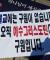 부처님 오신날 개독교의 만행