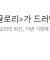 K-기독교도 세계로 간드앗! yo