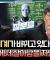 AI 시대에서 살아남을 자영업은?
