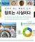 진화론에 관한 기독교의 입장
