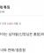 교회 내 연애 특징.jpg