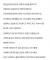 8년 사귄 혼전순결 여친이 교회 오빠에게 처녀를 준 썰
