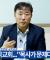 한국교회 문제 100% 원인은 담임목사? 변질되는 이유와 개혁 방안 [정운형 | 교회개혁실천연대]