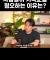 사람들이 기독교를 혐오하는 이유는!?