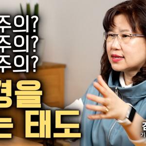 [#신약과친해지기] 우리는 성경을 어떻게 읽고 해석하는가?