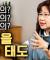 [#신약과친해지기] 우리는 성경을 어떻게 읽고 해석하는가?