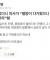 정신과 의사가 "멸망이 다가왔으니 성경읽어라"함