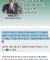 전광훈 빤스 발언의 진실