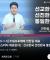 전한길 왜 저러나 했더니 극우 기독교인이였음?